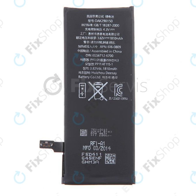 Μπαταρία για Apple iPhone 6, 1810mAh