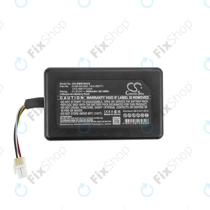 Μπαταρία για Samsung PowerBot R7040, DJ96-00193E, VCA-RBT71, 21.6V, 2600mAh, HQ