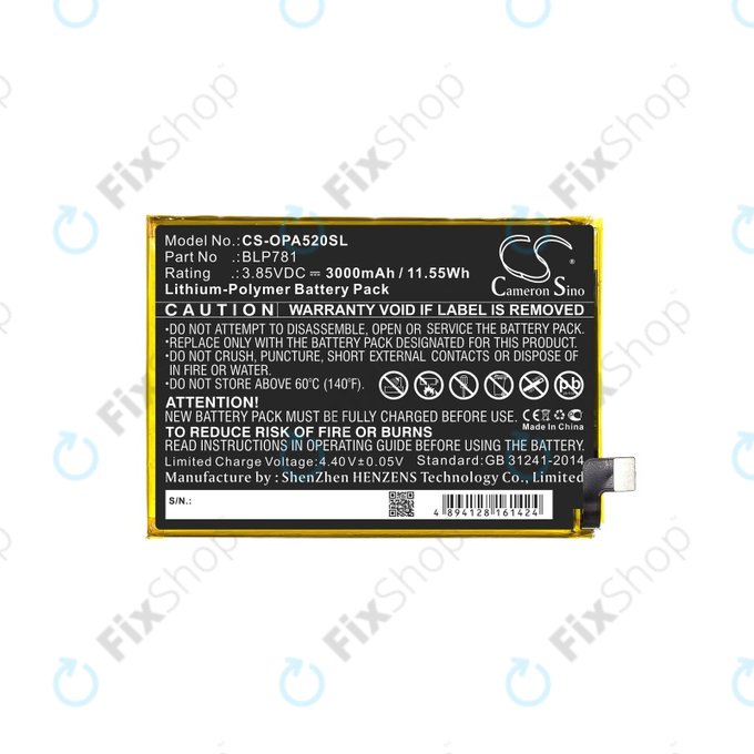 Μπαταρία για Oppo A52, BLP781, 3000mAh, HQ