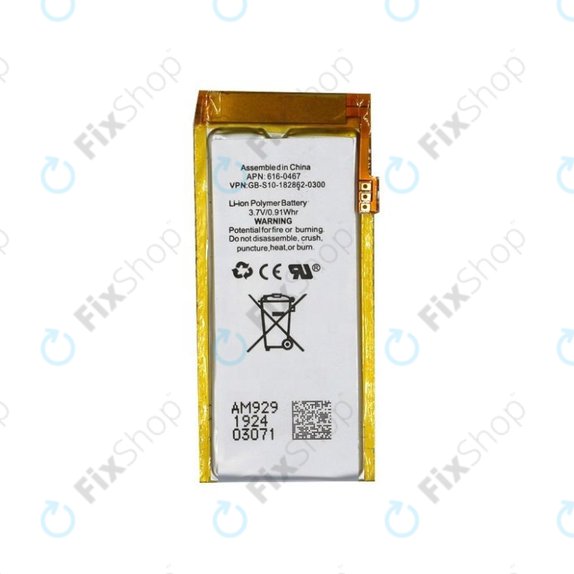 Μπαταρία για iPod Nano 5th Gen, 240mAh