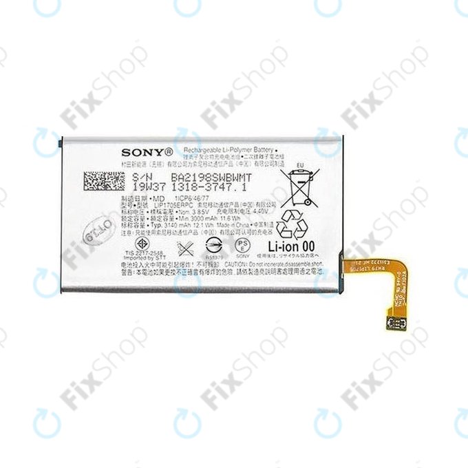 Μπαταρία για Sony Xperia 5, LIP1705ERPC, 3140mAh