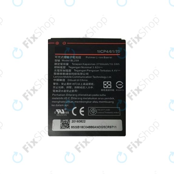 Μπαταρία για Lenovo VIBE K5 A6020a40, K5 Plus A6020a46, C2 K10a40, BL259, 2750mAh