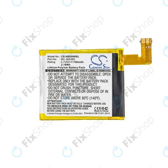 Battery για Amazon Kindle 4 | 4G | 5 | 6 | MC-265360 | 515-1058-01 | 750mAh | HQ