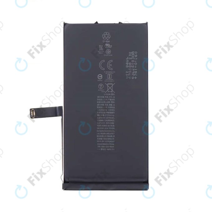 Μπαταρία για iPhone 14, A2863, 3279mAh, Service Pack