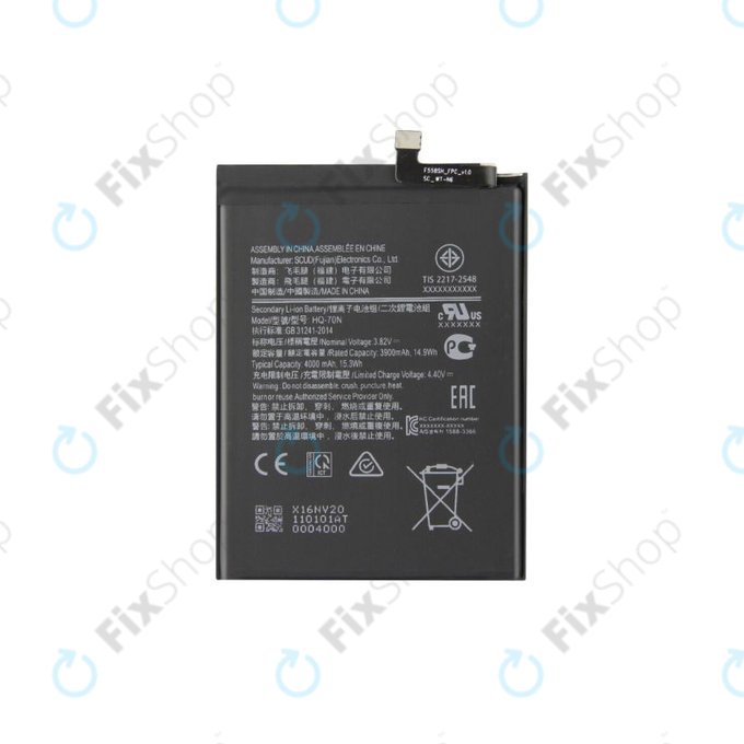 Μπαταρία για Samsung A11 A115F, M11 M115F, HQ-70N, 4000mAh