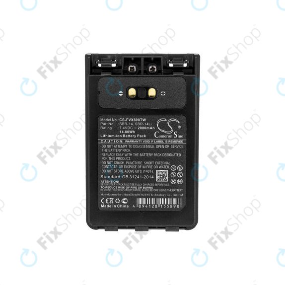 Μπαταρία για Yaesu Ft-1dr, Yaesu Ft-2dr, 2000mAh, Li-Ion, 7.4V, SBR-14, HQ
