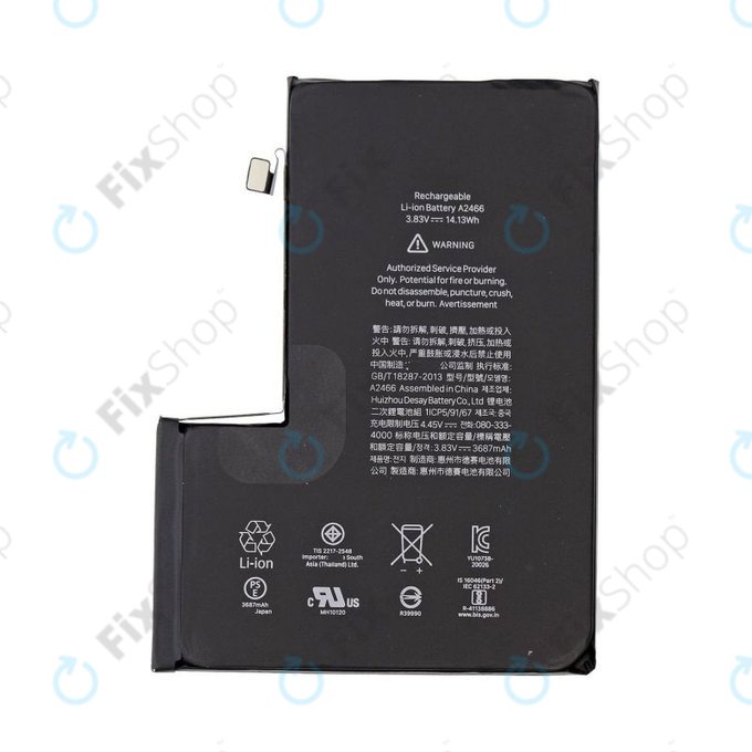 Μπαταρία για iPhone 12 Pro Max, 3687mAh