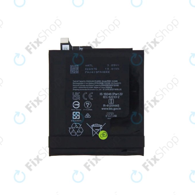 Battery για Google Pixel 9 Pro XL | GH2MB | 5060mAh