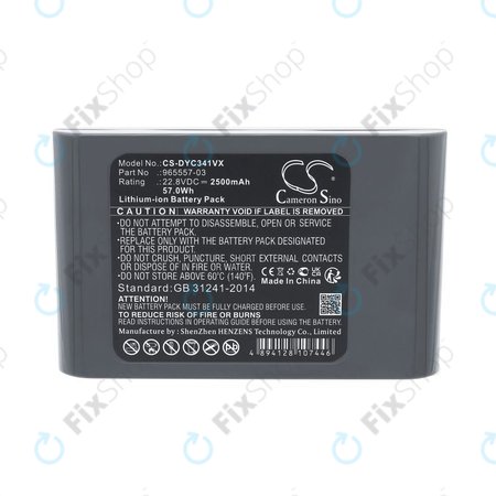 Μπαταρία για Dyson DC31, DC34, DC35, DC44, DC56, 2500mAh, Li-Ion, 22.8V, 965557-03, HQ