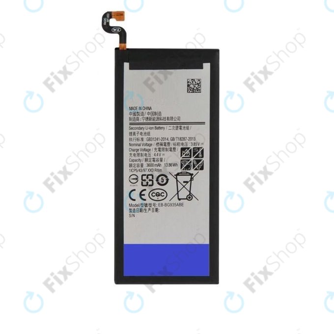 Μπαταρία για Samsung S7 G930F, EB-BG930ABE, 3000mAh