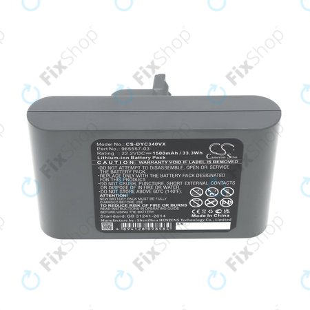 Μπαταρία για Dyson DC31, DC34, DC35, DC44, DC45, DC56, 1500mAh, Li-Ion, 22.2V, 965557-03, HQ