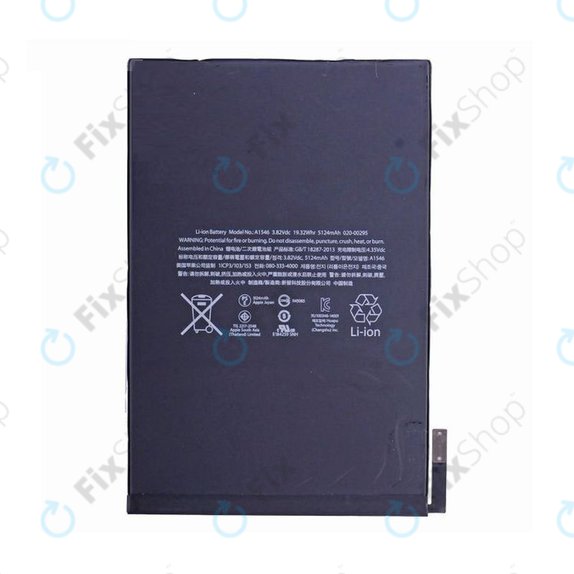 Μπαταρία για iPad Mini 4, 5124mAh