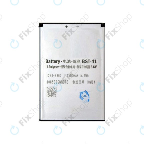 Μπαταρία για Sony Xperia X10, Xperia 1, Xperia x2, Xperia Play, BST-41, 1500mAh