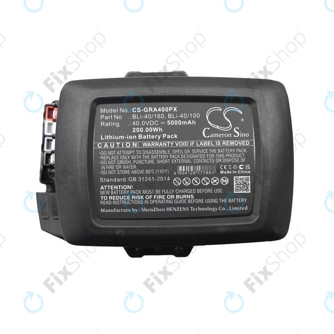 Μπαταρία για Gardena Powercut Li40/30, Powermax Li-40/41, 5000mAh, Li-Ion, 40V, BLi-40/160, BLi-40/100, HQ