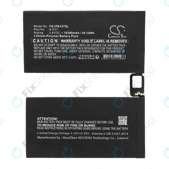 Μπαταρία για iPad Pro 12.9, 1st Gen 2015, A1577, 10300mAh, HQ