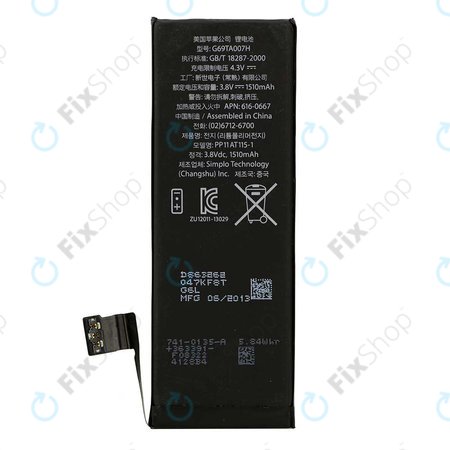 Μπαταρία για Apple iPhone 5C, 1510mAh