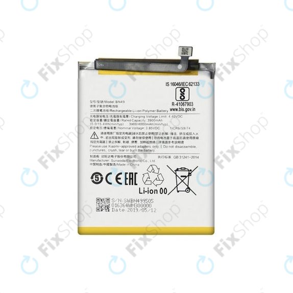 Μπαταρία για Xiaomi Redmi 7A, BN49, 4000mAh