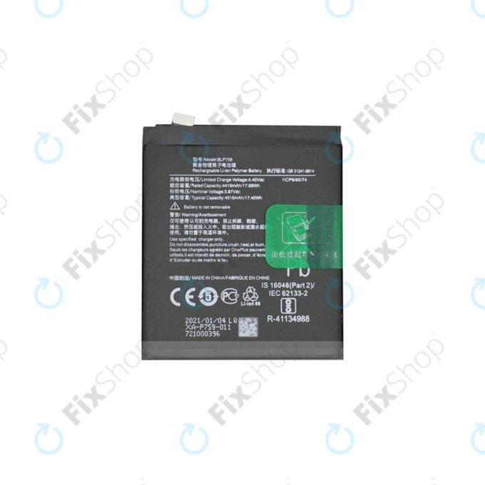 Μπαταρία για OnePlus 8 Pro, BLP759, 4510mAh