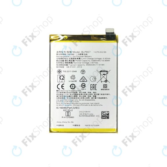 Μπαταρία για Oppo Reno 7 Lite, BLP907, 4500mAh