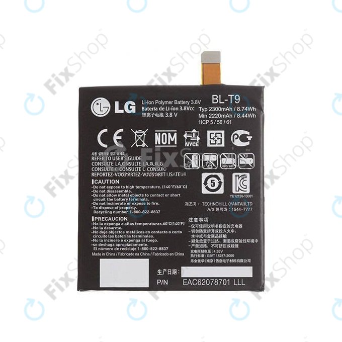 Battery για LG Nexus 5 D821 | BL-T9 | 2300mAh