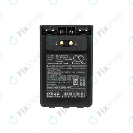 Μπαταρία για Yaesu Ft-1dr, Yaesu Ft-2dr, 2000mAh, Li-Ion, 7.4V, SBR-14, HQ