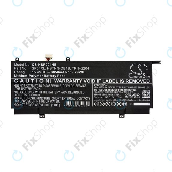 Μπαταρία για HP Spectre X360 13, 3850mAh, Li-Pol, 15.4V, HSTNN-OB1B, HQ