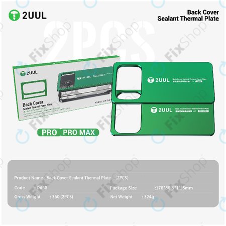 Θερμική πλάκα πίεσης για πίσω κάλυμμα, 2UUL DA68, 2τμχ/πακέτο