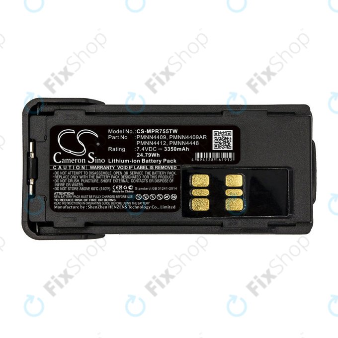 Μπαταρία για Motorola DP2600, 4000, 4600, 4800, XPR3000, XPR3300, 3350mAh, Li-Ion, 7.4V, PMNN4409, HQ
