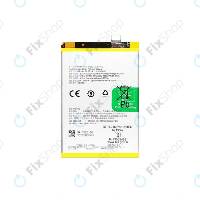 Μπαταρία για Oppo A78, BLP923, 5000mAh