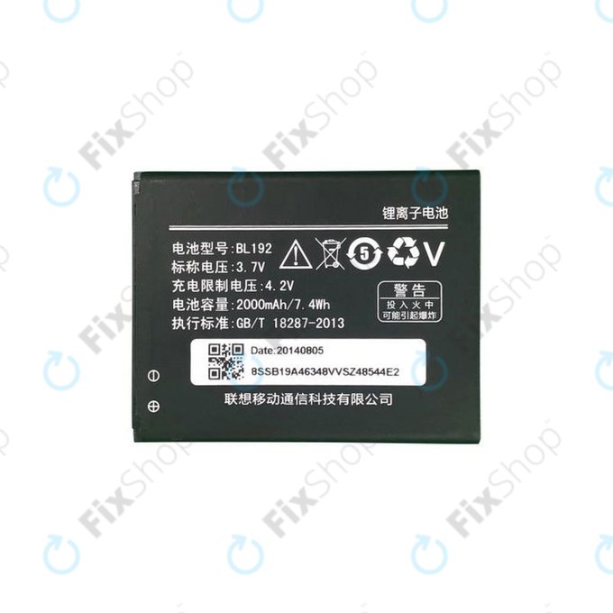 Battery για Lenovo A328 | BL192 | 2000mAh