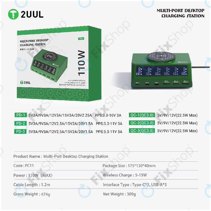 Επιτραπέζιος φορτιστής πολλαπλών θυρών, 2UUL PC11