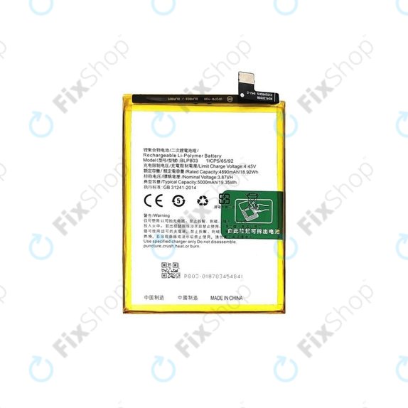Μπαταρία για Realme 8 5G RMX3241, BLP803, 5000mAh