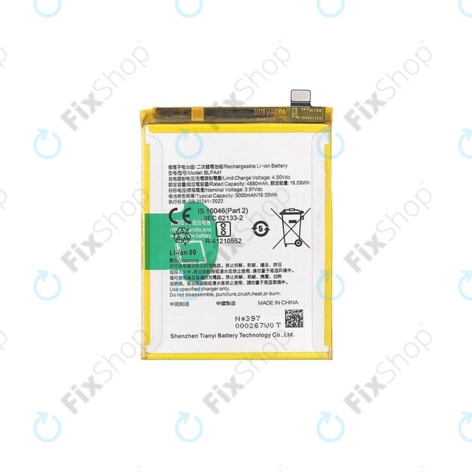 Μπαταρία για Oppo Reno 11 F CPH2603, 5000mAh, FixPremium