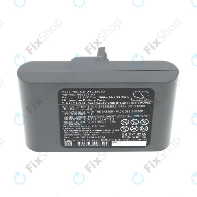 Μπαταρία για Dyson DC31, DC34, DC35, DC44, DC45, DC56, 1500mAh, Li-Ion, 22.2V, 965557-03, HQ
