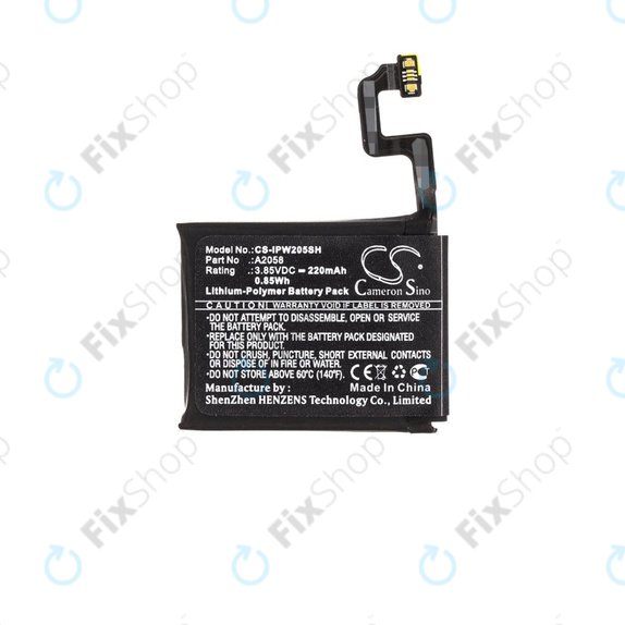Μπαταρία για Apple Watch 4 40 mm, 220mAh, Li-Pol, 3.85 V, A2058, HQ