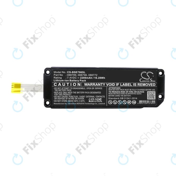 Μπαταρία για Bose Soundlink Mini 2, 2200mAh, Li-Ion, 7.4V, 088789, HQ