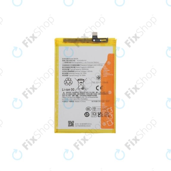 Μπαταρία για Xiaomi Redmi A3, 5000mAh, FixPremium