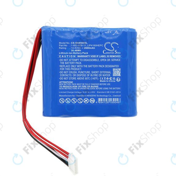 Μπαταρία για Sony GTK-XB60, 2600mAh, Li-Ion, 14.8V, 1-853-678-11, HQ