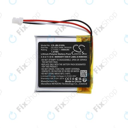 Μπαταρία για JBL Tune 510BT, 450mAh, Li-Pol, 3.7V, 02-553-3494, HQ