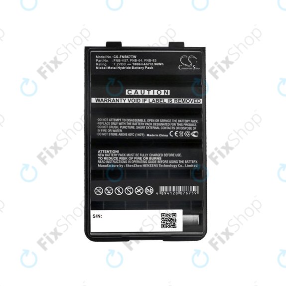 Μπαταρία για Standard Horizon HX600S, Vertex VX-427, 1800mAh, Ni-MH, 7.2V, FNB-V57H, HQ