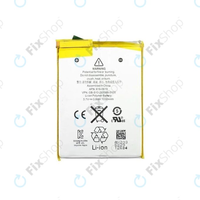 Μπαταρία για iPod Touch 5th Gen, 1030mAh