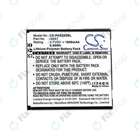 Μπαταρία για Pax myPOS D200, D200T, IS275, D200, 1800mAh, Li-Pol, 3.7V, IS057, HQ