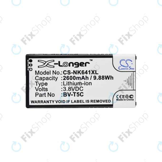 Μπαταρία για Microsoft Lumia 640, BV-T5C, 2600mAh, HQ