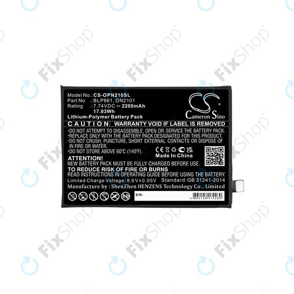 Battery για OnePlus Nord CE 5G | BLP861 | 2200mAh | HQ