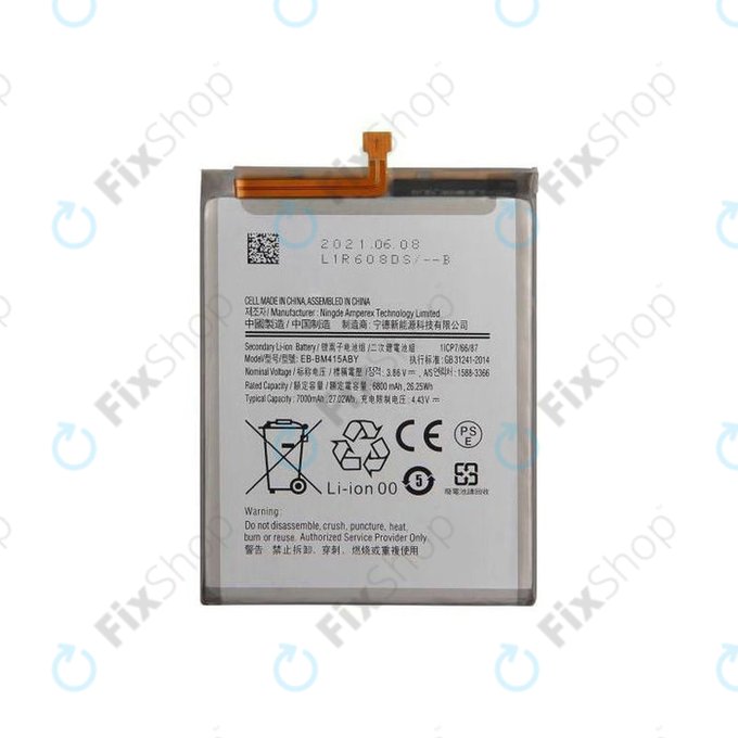 Μπαταρία για Samsung M51 M515F, EB-BM415ABY, 7000mAh