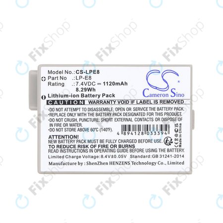Μπαταρία για Canon EOS 550D, 600D, LP-E8, Li-ion, 7.4V, 1120mAh, HQ