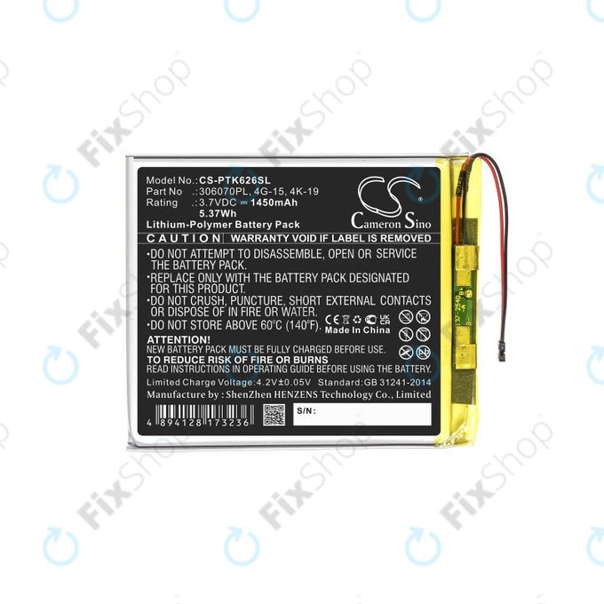 Battery για Pocketbook 614 | 614 Plus | 615 | 616 | 624 | 626 Plus | 626 Touch Lux 3 | 627 | 630 Fashion | 632 | 632 Plus | 641 | Digma E628 | R657 | 306070PL | 4G-15 | 4K-19 | 1450mAh | HQ