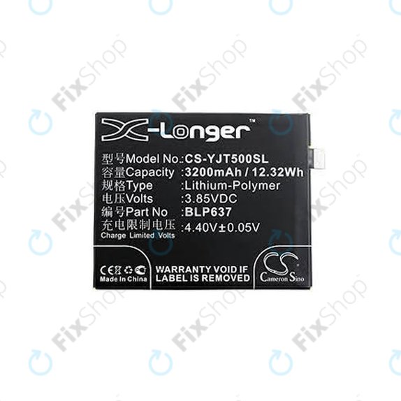 Μπαταρία για OnePlus 5, 5T, BLP637, 3200mAh, HQ