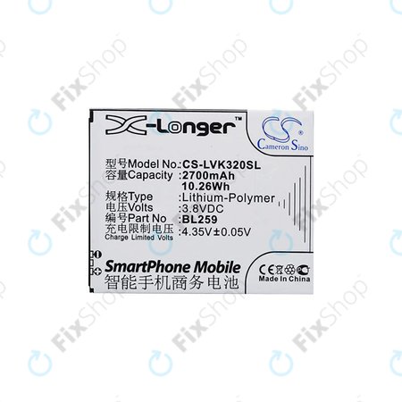 Μπαταρία για Lenovo Lemon 3, BL259, 2700mAh, HQ