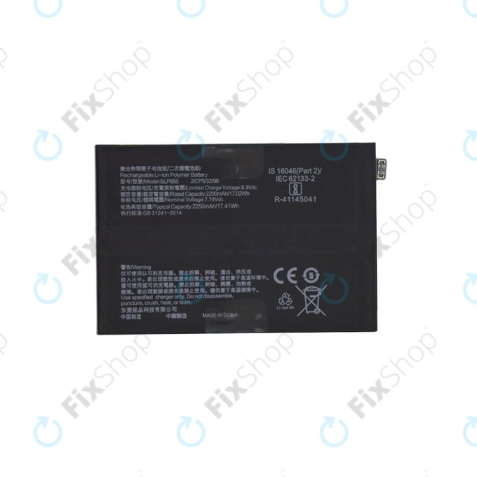 Battery για Oppo Reno 8 CPH2359 | BLP855 | 4500mAh